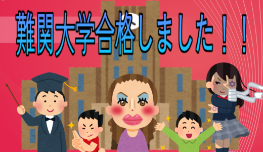 頭のいい人ってなに？もの覚えがいい？とんでもない発想がいつもでてくる？何食べたらそうなるの？