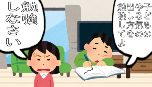 学生時代、なんで勉強するの？→身の回りの物事の本質を見抜いて人生楽しく過ごすため。