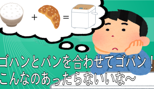 発想力が高い人は「目の付け所」というのをたくさん理解している