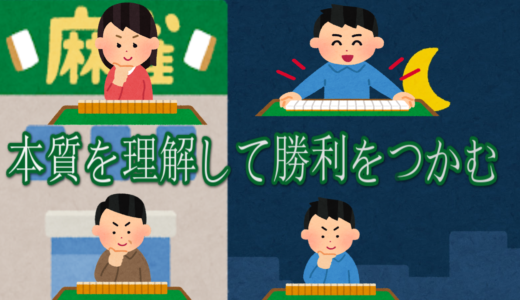 本質的を探すことは、一番大切なことを抽出すること！本質をとらえるひとは、頭がいい人！？